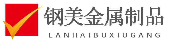 临沂市蓝海华体汇赞助工程装饰有限公司