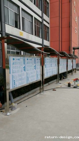 学校华体汇赞助宣传栏