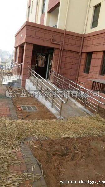 华体汇赞助护栏