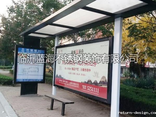 白色公交车站牌