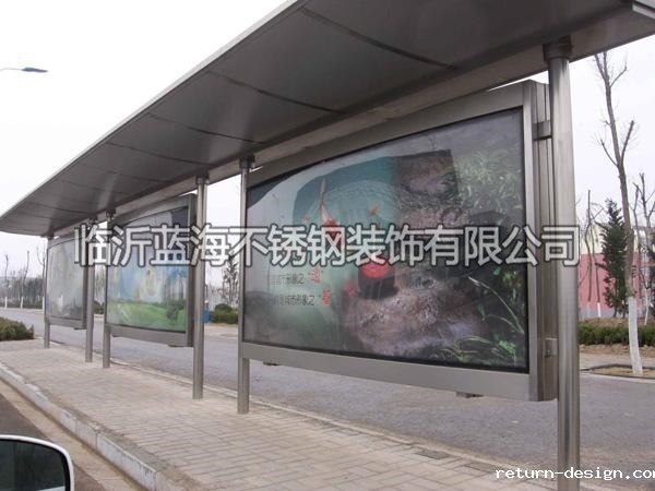 华体汇赞助公交站台