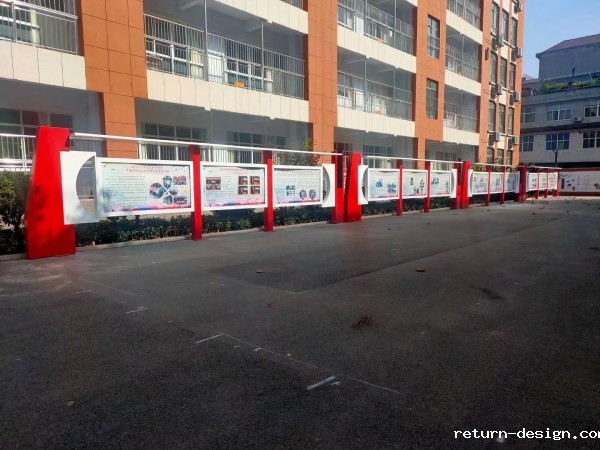 华体汇赞助宣传栏