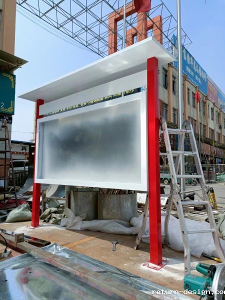 华体汇赞助宣传栏