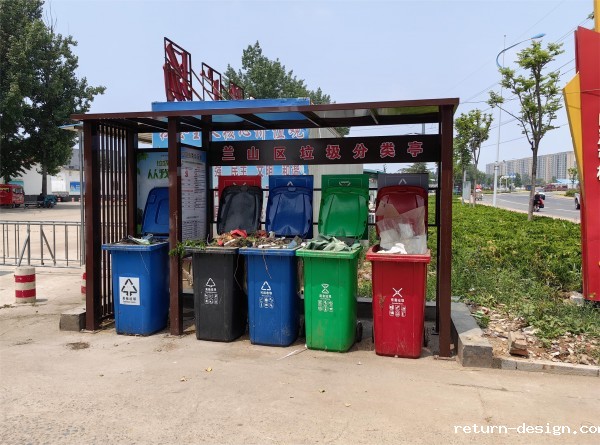 垃圾分类亭